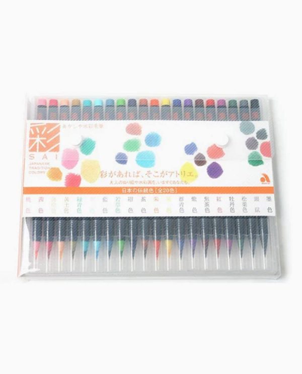 Watercolor Brush